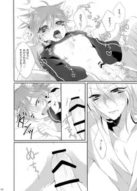 (Rockin' Shower #03) [Mitarashi Biyori (Kamemura)] Teiketsuatsu Ninja ~Teiketsuatsu na Oboro-kun ni Asappara kara Ecchi na Koto o Sareru Arashi-kun no Hon~ (Show by Rock!!)