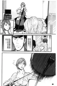 [Nagashima Chousuke] Girls Must Die! [Chinese]