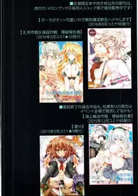 (C91) [Luft Forst (KAZAMI Rei)] Nimu-chan no H-masu Gimmick! (Kantai Collection -KanColle-)