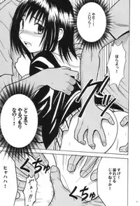 (C66) [Crimson Comics (Carmine)] Gokuraku Soushuuhen (Black Cat)