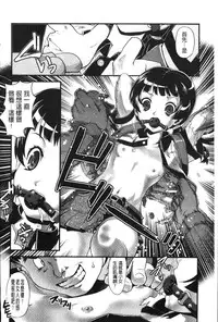 [uirou] FAMILY JUICE [Chinese]