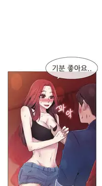 Miss Mystic Ch.1-24 (English) (Ongoing)