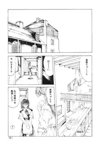 [Togashi] History 2 - Story Of The Forest Fairy 2 (Omoikitte)