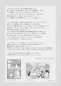 (C82) [SimpleClass (Shinozuki Takumi)] Sorairo no Kioku (Second Half) (Mahou Shoujo Lyrical Nanoha) [English]