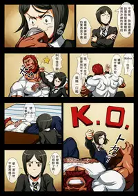 [Tora Shutsubotsu Chuui (Zelo Lee)] Seiai Seifuku (Fate/Zero) [Chinese] [Digital]