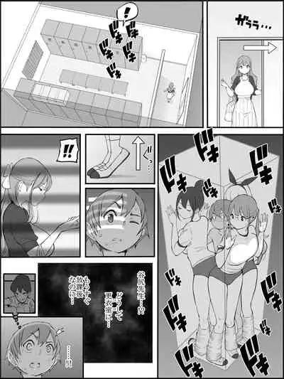 [Ailail (Ail)] fanbox Boku ni Harem SeFri ga Dekita Riyuu Tsudzuki 01-11