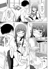 [SHIUN] Invitation [Digital]