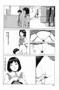 [Anthology] Ryoujoku Gakkou Vol. 24