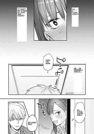 [Syuntyu (Oniben Katze)] Ubu -Kanketsu Hen- ~Kichiku Kareshi to Honki Sex~ | Serious Sex with my Brutish Boyfriend [English] [Retorted] [Digital]