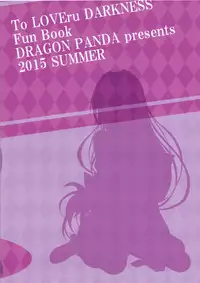 (C88) [DRAGON PANDA (Minase)] Oshi ni Yowai Kyoushi (To LOVE-Ru)