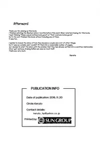 (Geinoujin wa Card ga Inochi! 11) [Keruto (Yanagi Hareta)] Tomorrow's schedule (Aikatsu!) [English] [Lazy Lily]