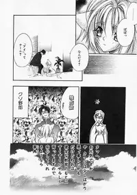 [Sumihey] PSYCHO LAW