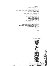 [Toriaezu(kari), Kuronekodou (Tororo, Takatori Umi)] Ai to Nikuyoku (Higurashi no naku koro ni)