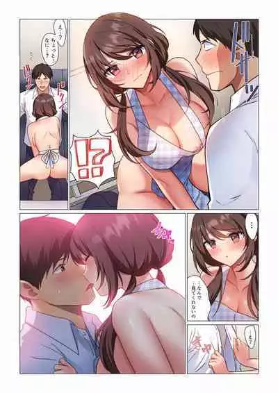 16 Sai ni Natta Tsuma 01-14