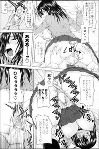 COMIC Penguin Club 2013-04