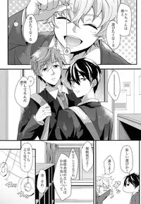 (Renai Jiyuugata!entry5) [Ajishio. (Enbun)] Saimin kakete Haru-chan ni ippai XX suru hon. (Free!)