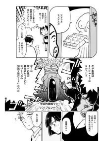 COMIC Kairakuten 2017-08 [Digital]