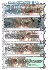 [Oda Natsuki] Anya Kyoudai Yo Hitoyo Dai Ichi Ya (Fire Emblem if)