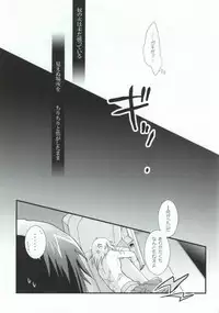 (Otoko no Drill Matsuri) [Amarans, MONMON (Fujimura Marina, Han)] VIRAL HIGH!! (Tengen Toppa Gurren Lagann)