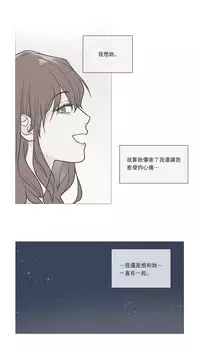 [The Jinshan] Sadistic Beauty Ch.1-35 [Chinese] [17汉化]