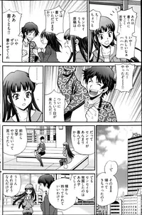 Young Comic 2013-01