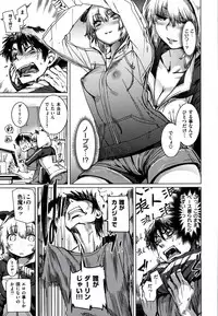 [Kishi Kaisei] Fushidara - Immoral Lovers