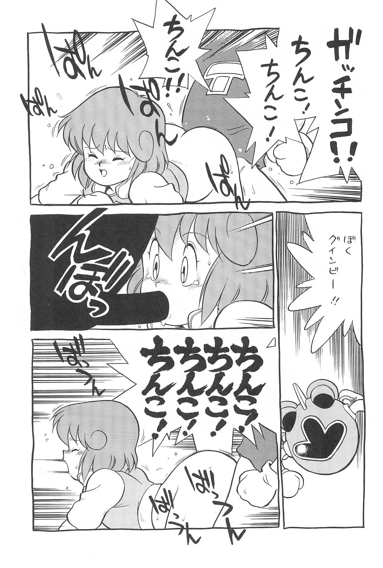 LITTLE GIRLS OF THE GAME CHARACTERS 2+