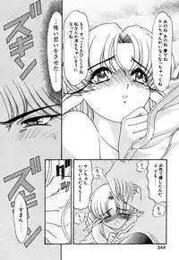 [Kazuma G-VERSION] Elf no Wakaokusama DELUXE