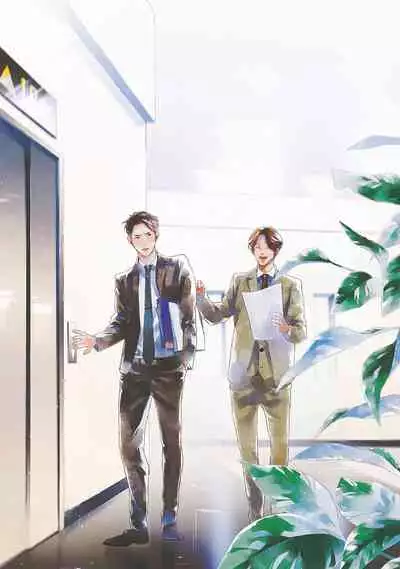 [Sagan Sagan] Old-fashioned Cupcake Ch. 1-3 [Chinese] [拾荒者汉化组] [Digital]