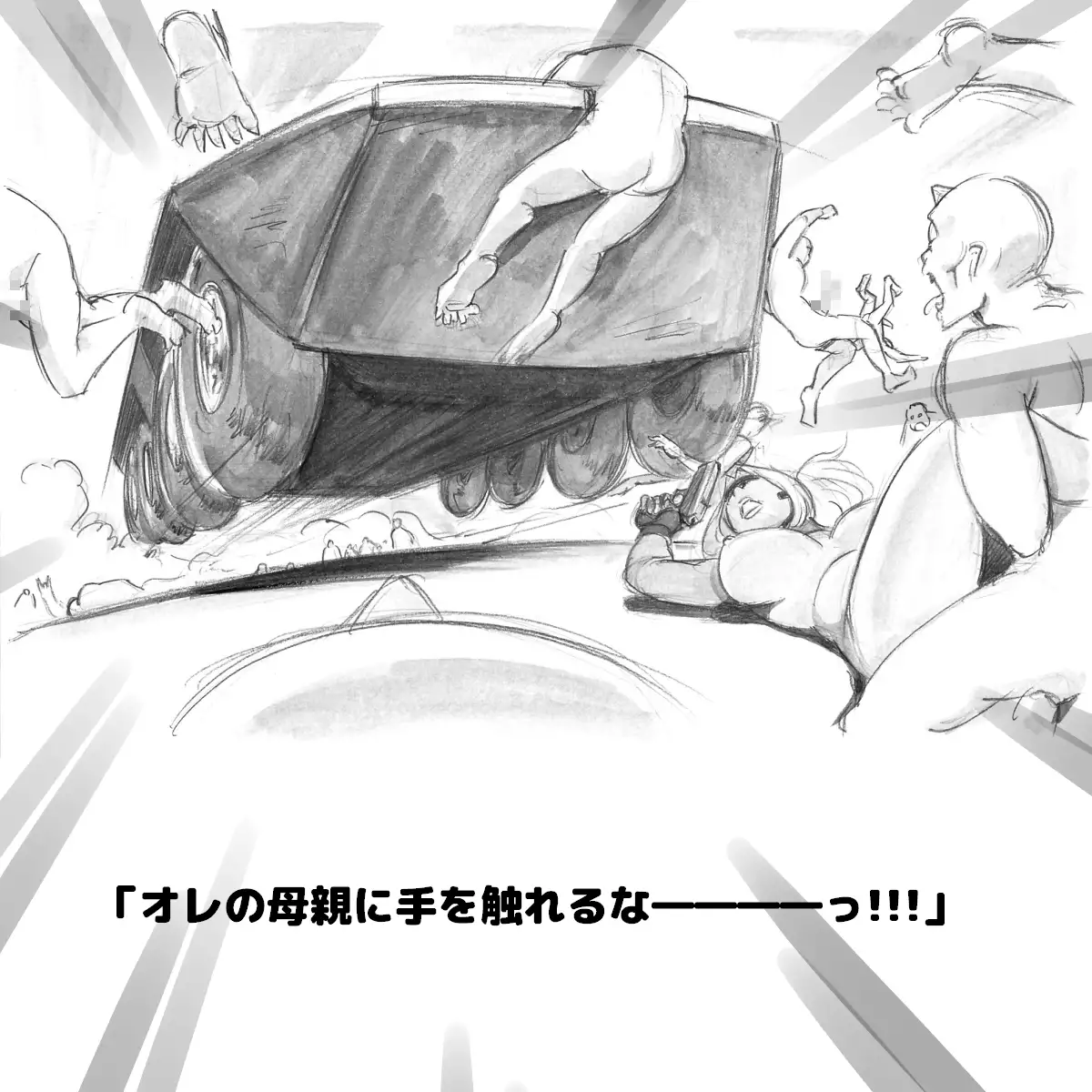 Mama Shot-ime - Biopanic Hen