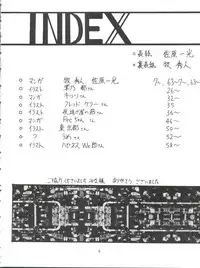 (CR27) [Thirty Saver Street 2D Shooting (Various)] Silent Saturn 11 (Bishoujo Senshi Sailor Moon)