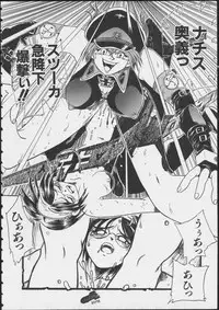 [Anthology] COMIC A-UN 6