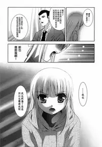 [STUDIO BIG-X (Arino Hiroshi)] ALICE Gekan [Chinese] [随缘汉化] [Digital]