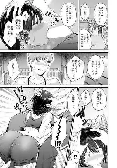 COMIC Anthurium 2023-02 [Digital]