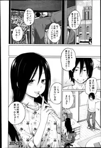 BUSTER COMIC 2013-05