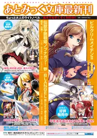 [Anthology] Saimin Anthology Comics Vol.1 (2D Dream Digital Anthology 019) [Digital]