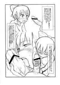 (COTTON100%) Youkai NK Musume (Gegege no Kitarou)