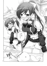 [Pico Pico Labyrinth (Fujisaka Lyric)] Lily Star (Quiz Magic Academy)