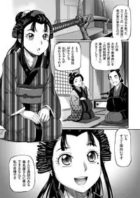 COMIC KURiBERON 2018-08 Vol. 70