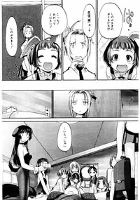 COMIC Megastore 2004-08