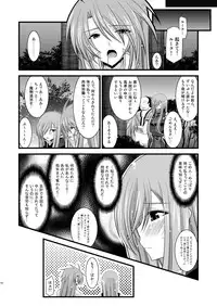 [valssu (Charu)] Melon ga Chou Shindou! R Soushuuhen I (Tales of the Abyss) [Digital]