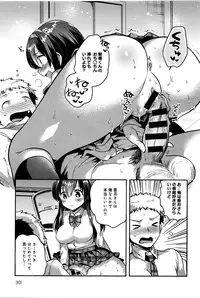 COMIC Anthurium 033 2016-01