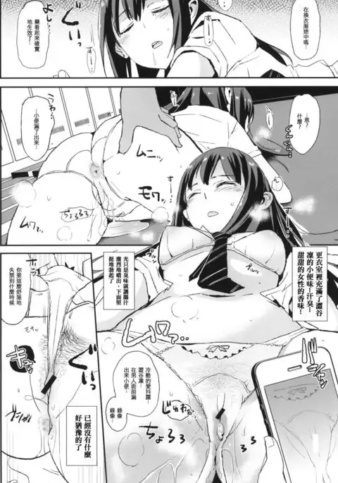 SUIMINSHIBURIN + Paper