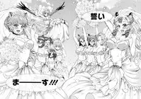 Kedamono Joshi wa Hatsujouki