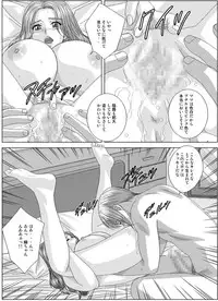 Tohru Nishimaki - Scarlet Desire 2