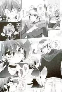 (Sennen Battle Phase15) [Gussuri. (Rihi)] Shachou no EntameMaid-kun!! (Yu-Gi-Oh! ARC-V)