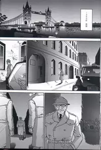 (C61) [Behind Moon (Q)] Dulce Report 1 [Chinese] [哈尼喵汉化组]