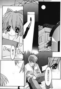 [Anthology] Tactics Anthology Comics ONE ~Kagayaku Kisetsu e~ hen