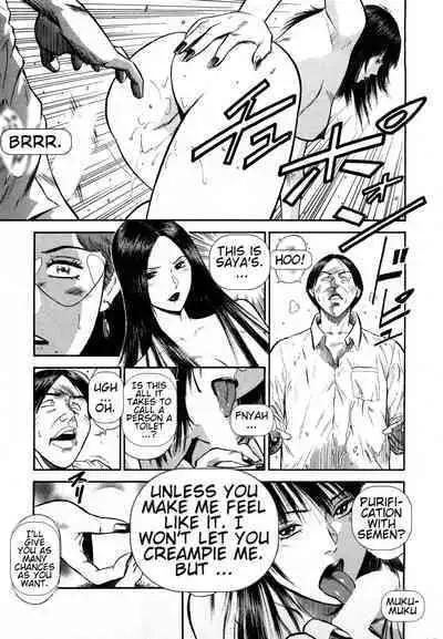 [Hiraoka Ryuichi] Datenshi no Yuuwaku -Office Angel Project- 2 English (MTL)