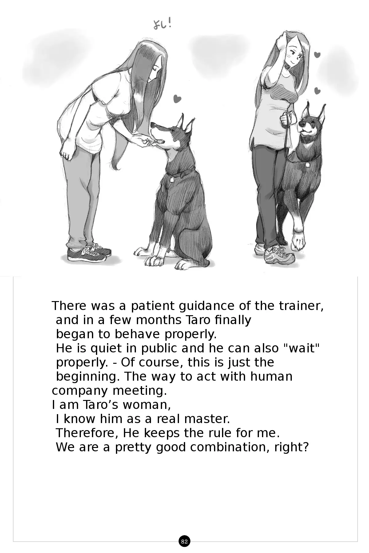 Himitsu no Inukko Club | The Secret Puppy Club ~bitter~